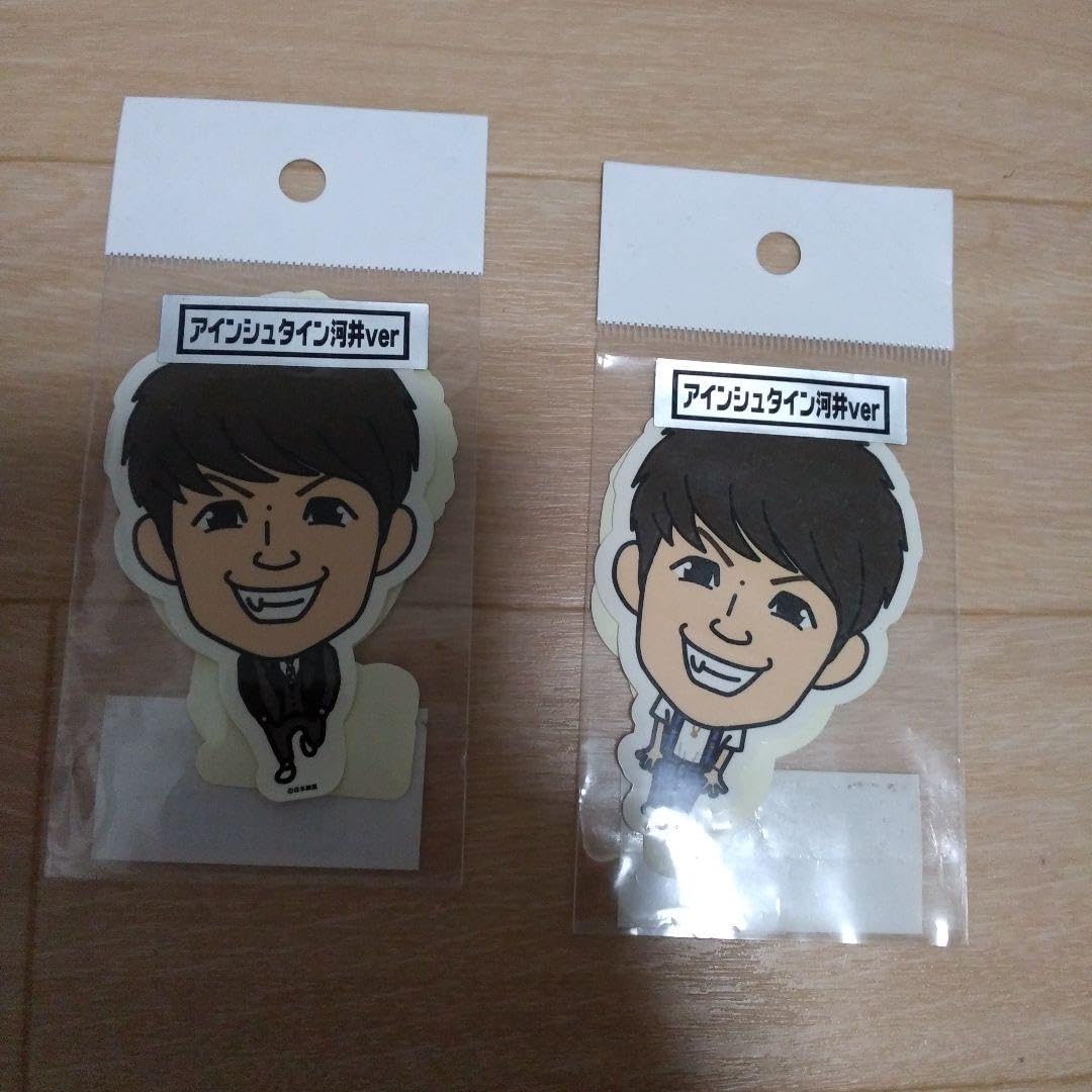 アインシュタイン河井さんグッズ 河井ゆずる グッズ一覧 – FANY Mall